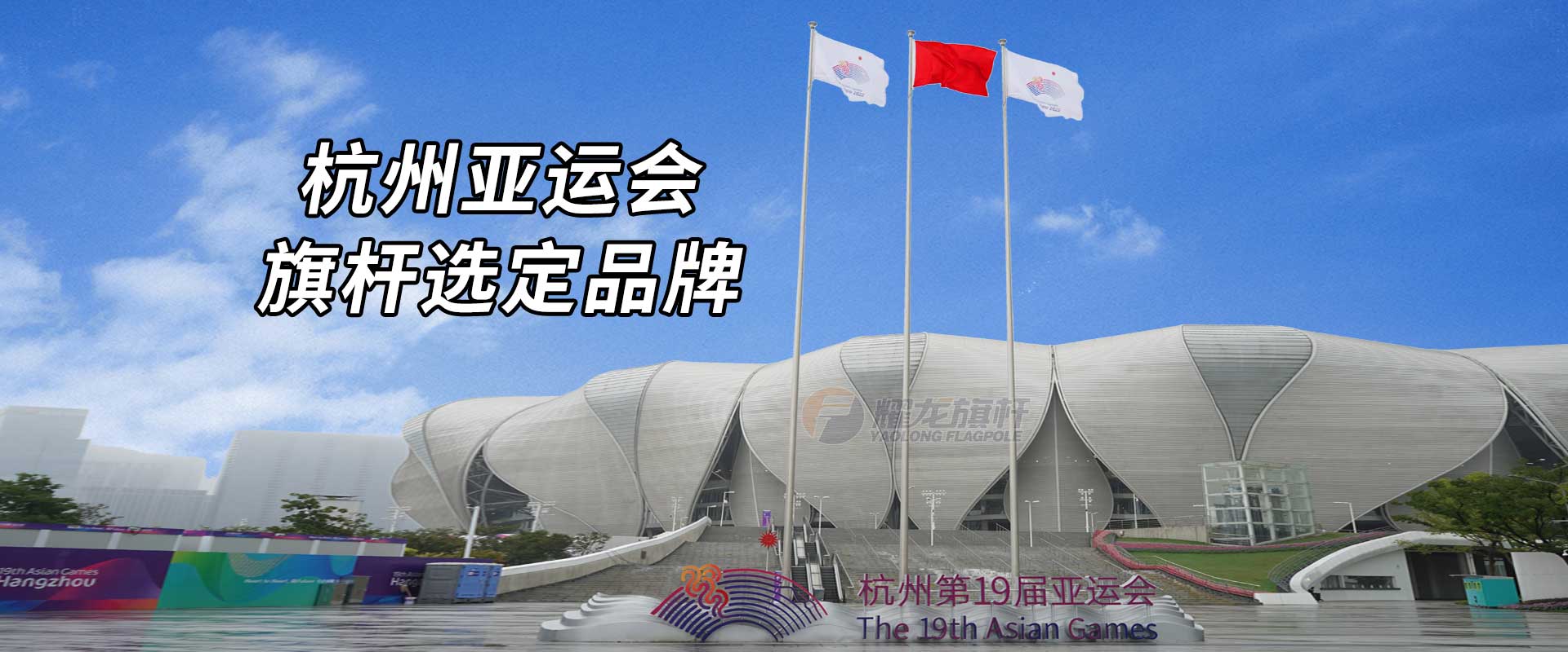 不銹鋼旗桿安裝的步驟是怎么樣的？
