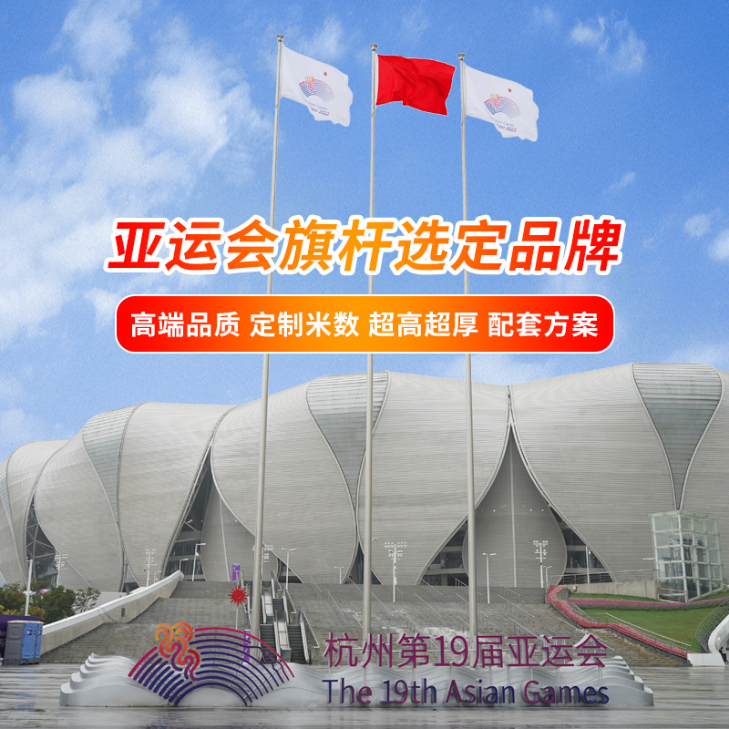 手動旗桿跟電動旗桿有什么區(qū)別嗎